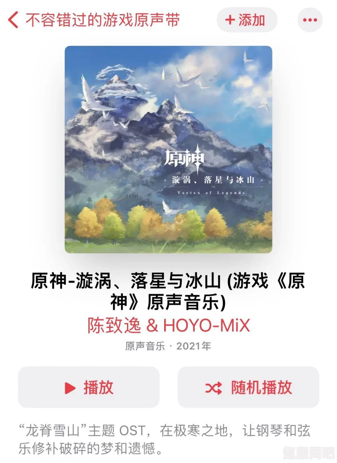 原神破碎之海积木宝箱攻略详解，解锁宝藏之门
