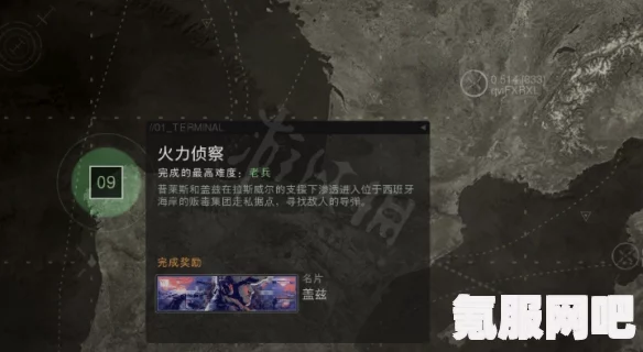 使命召唤19剧情模式关卡攻略大全