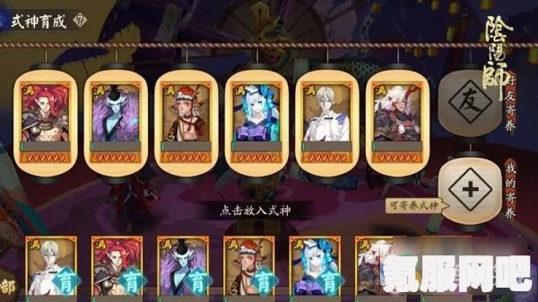 阴阳师华夜枫舞结界皮肤鉴赏与获取攻略
