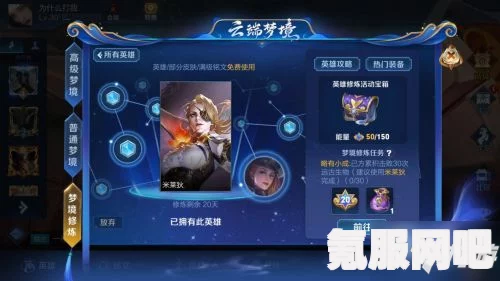 动物王者下载指南，如何获取这款热门游戏的国服版本？