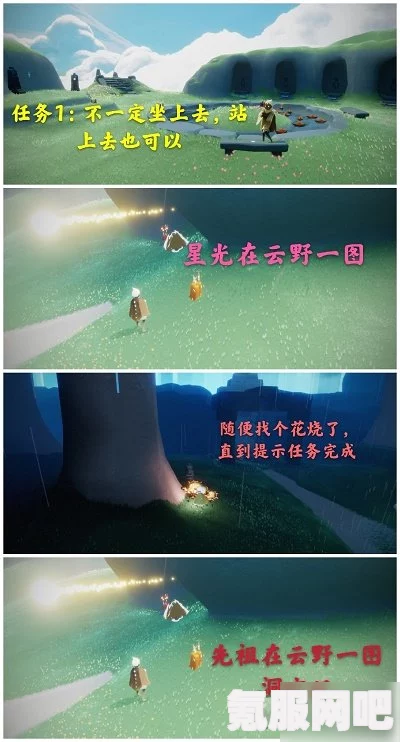 光遇季节蜡烛位置解析，探寻2023年3月20日的季节蜡烛所在之处