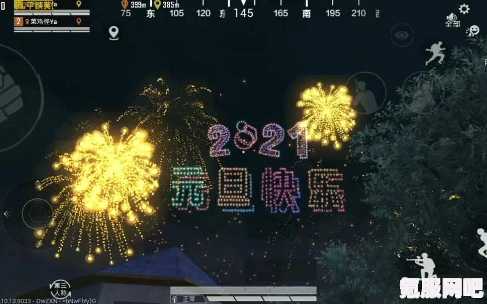 和平精英元宵节烟花盛典，绚烂烟花点燃指南！