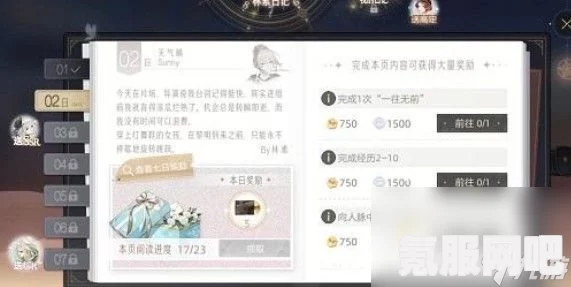 绝对演绎情人节活动攻略大全，玩转浪漫节日，赢取丰厚奖励！