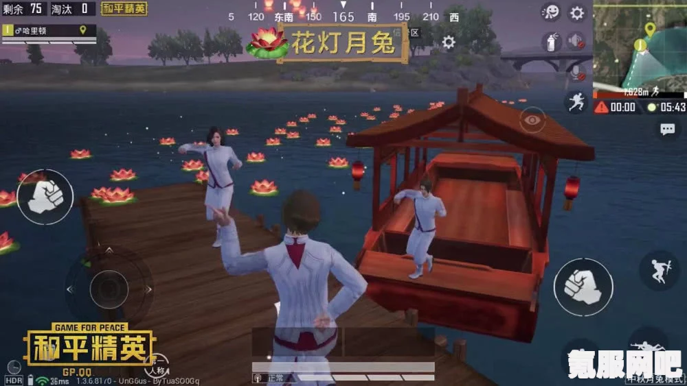 和平精英花灯游船使用指南，详细步骤与技巧