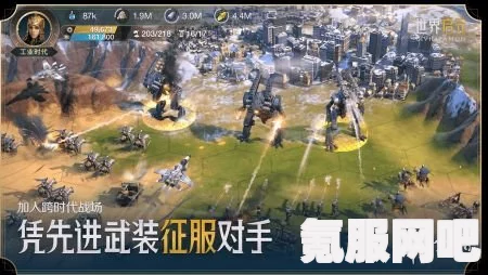 世界启元亚历山大配队攻略，打造最强战斗组合