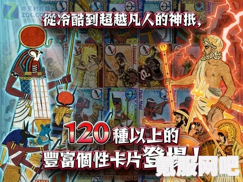 世界启元亚历山大配队攻略，打造最强战斗组合
