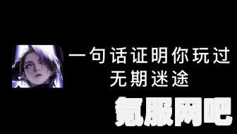 无期迷途，机不可失攻略及德莫莉砂海窘途活动介绍