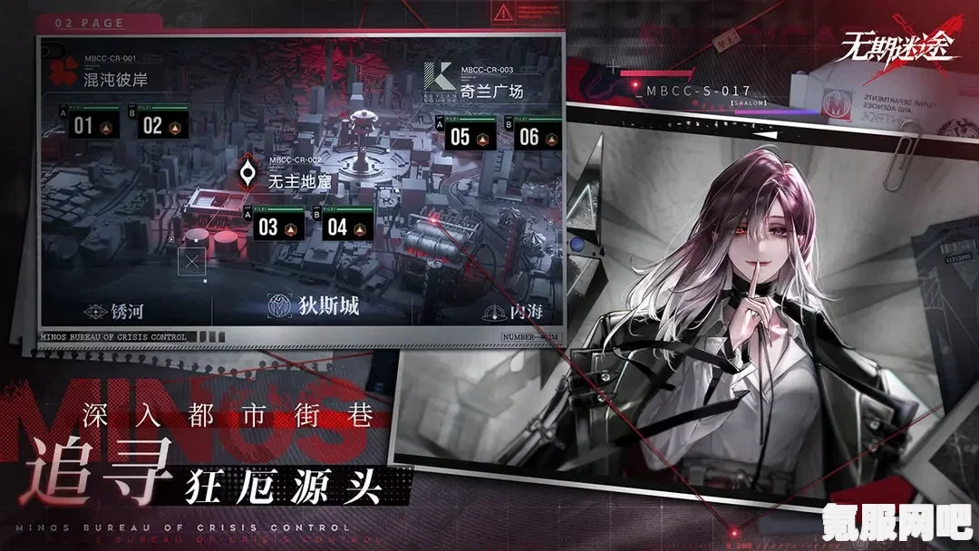 无期迷途，机不可失攻略及德莫莉砂海窘途活动介绍