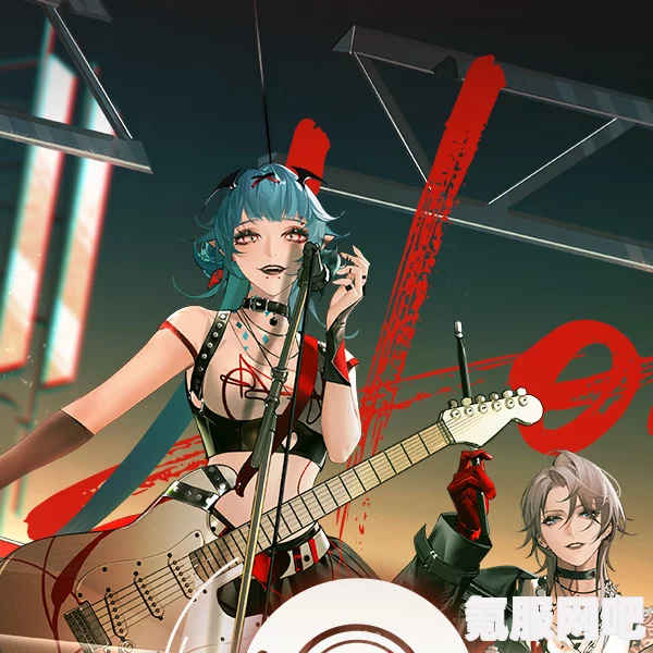 无期迷途二周年庆典LiveHouse活动参与指南及迷音幻奏2024活动介绍