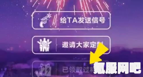 和平精英烟火秀活动精彩纷呈，玩法介绍与常见问题解答