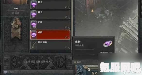 暗黑破坏神4装备获得方法详解