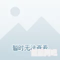 无期迷途000角色UP时间预测与跨阈狂想卡池活动详解