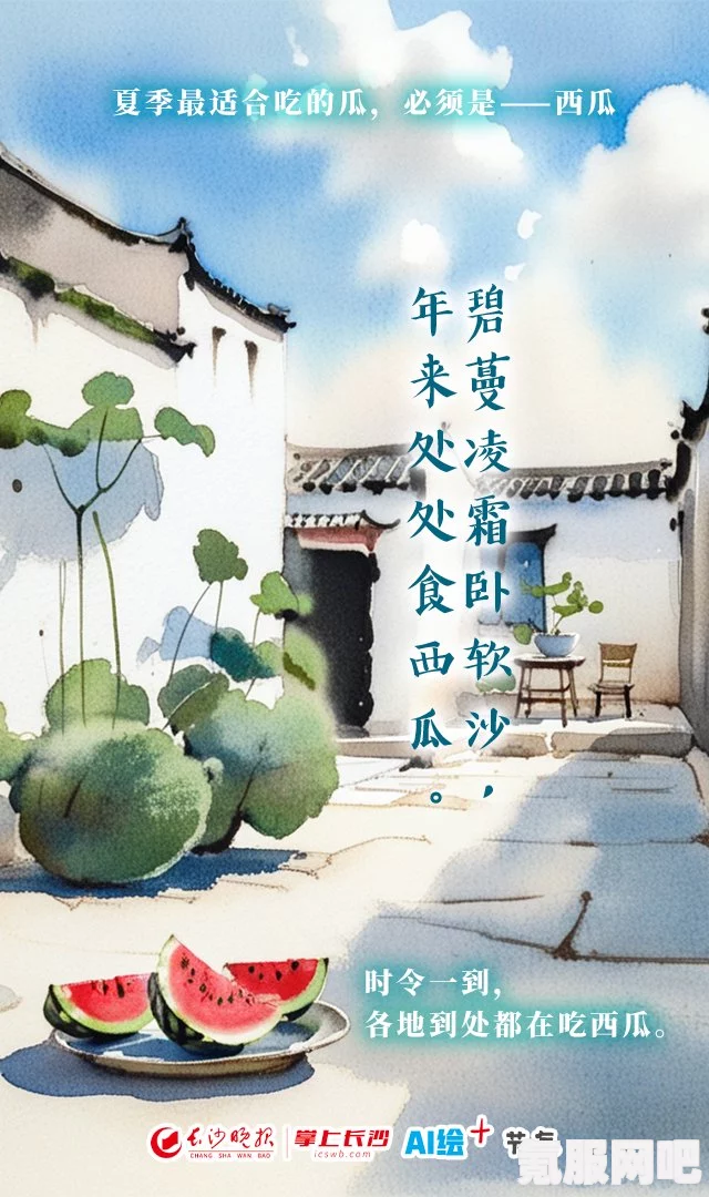桃源深处有人家，赤日炎暑的夏日游玩指南及大暑节气活动一览