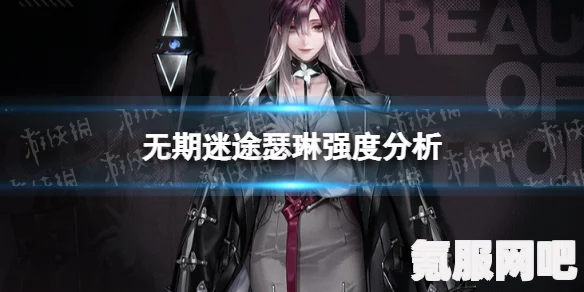 无期迷途，瑟琳返场时间与默序谧言卡池活动详解