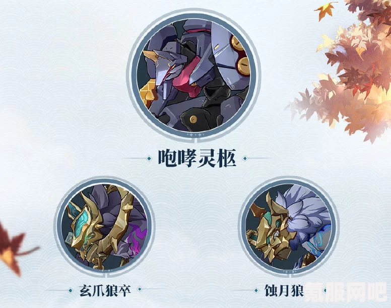 崩坏星穹铁道2.4版本前瞻，明霄竞武试锋芒活动详解及特色活动一览