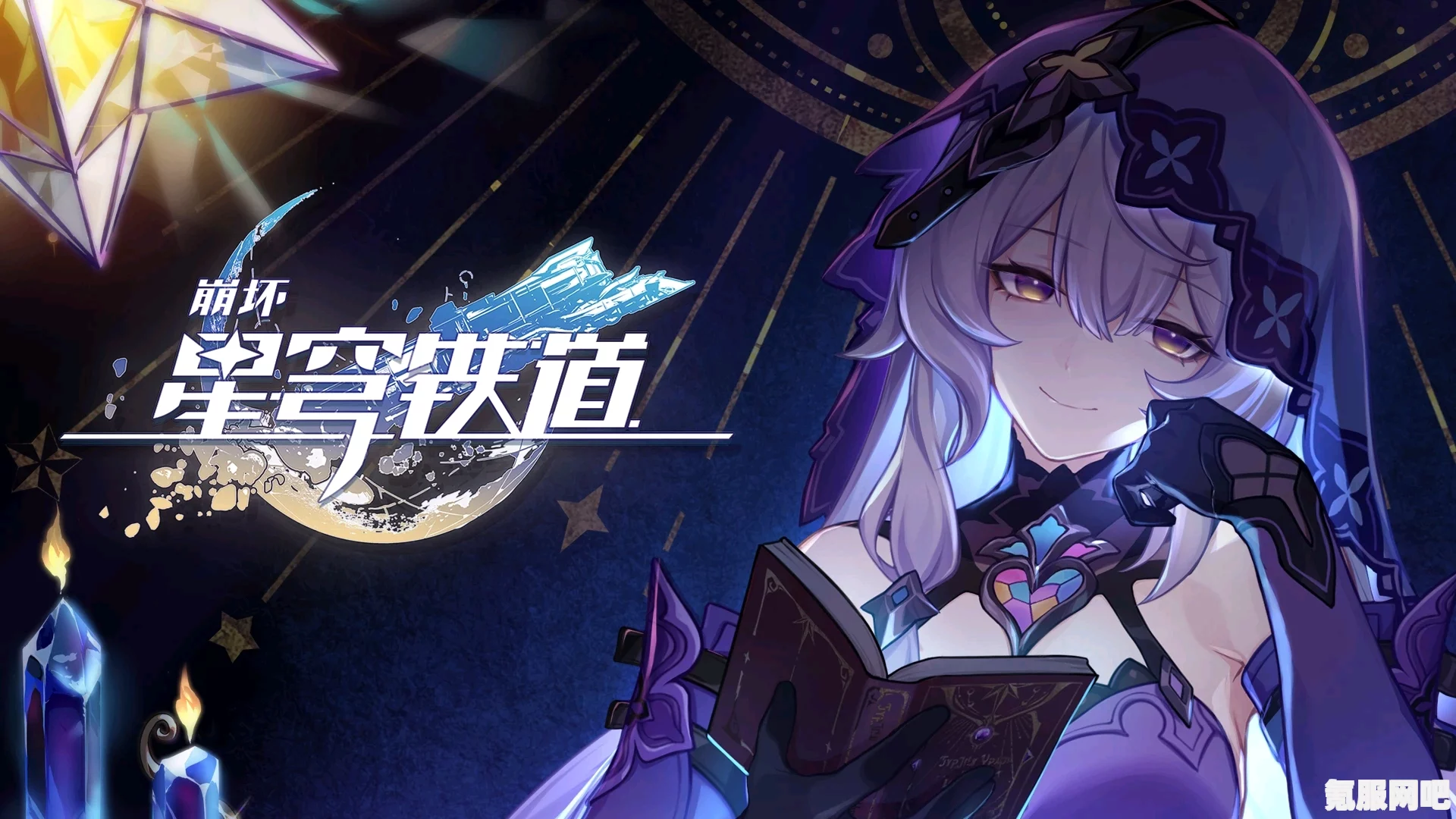崩坏星穹铁道，仙舟系列运动企划活动—该出奇兵了！玩法详解