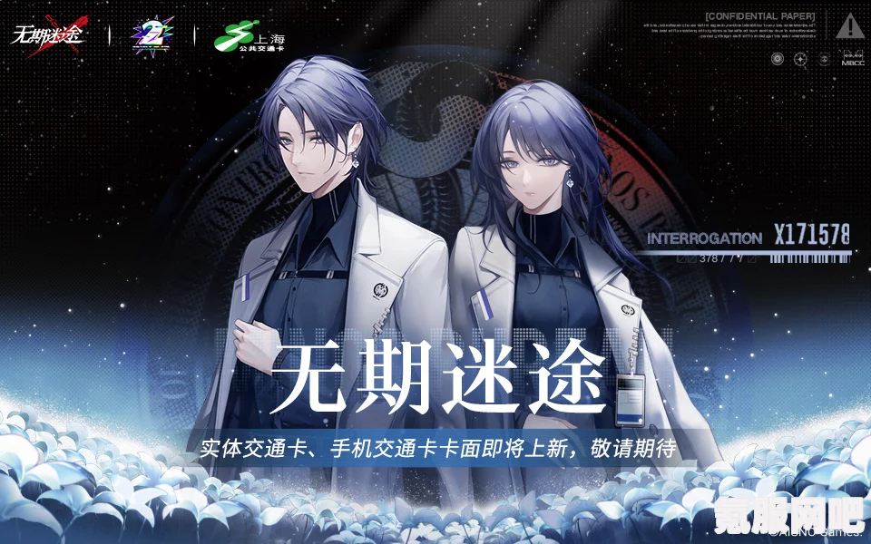 无期迷途二周年庆典活动全介绍