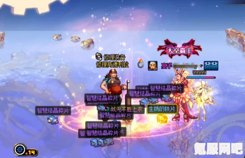 光遇7.20免费魔法大揭秘，全面攻略带你玩转7月20日魔法收集之旅