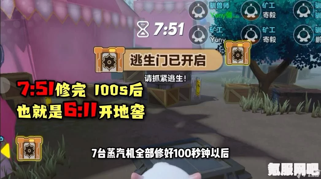 蛋仔派对逃出惊魂夜全阵营角色介绍