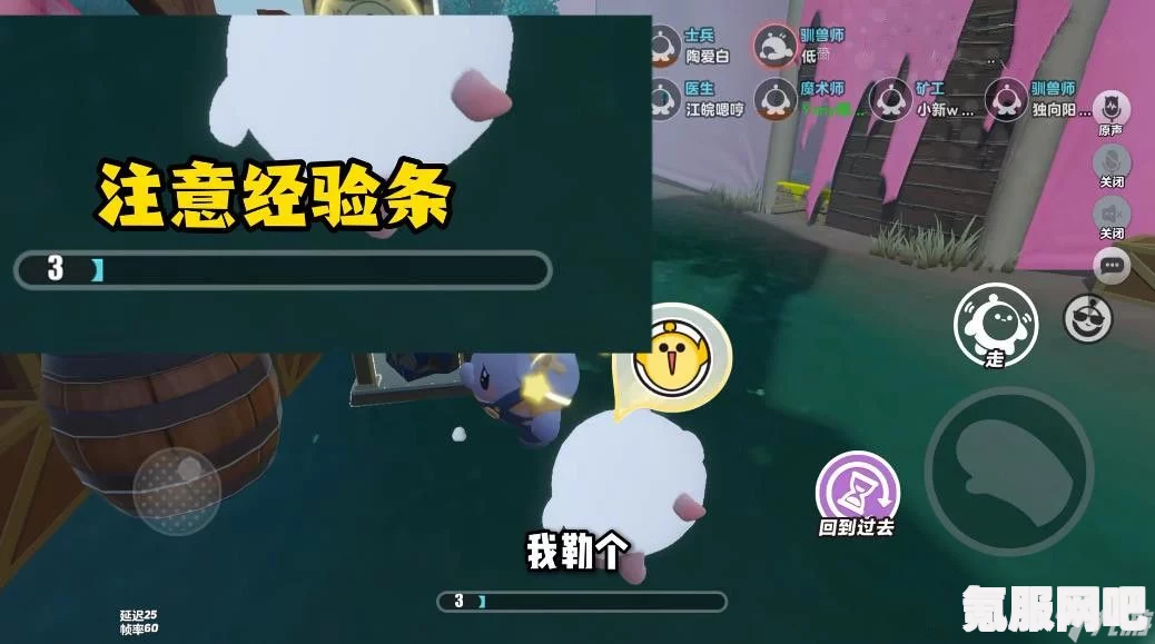 蛋仔派对逃出惊魂夜全阵营角色介绍