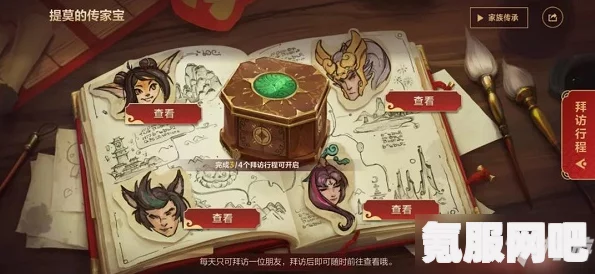 英雄联盟手游，拜访戴安娜的线索与位置指南