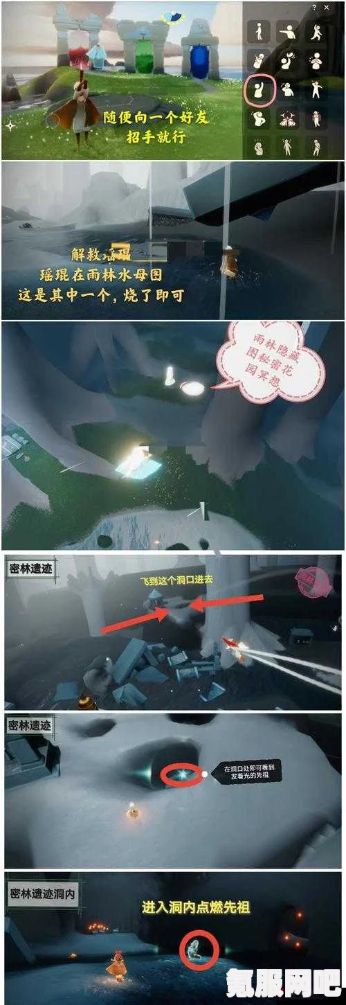 光遇7月20日每日任务攻略，详细步骤助你轻松完成
