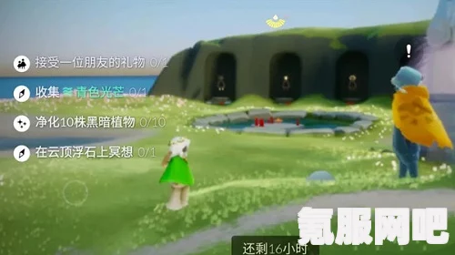光遇7月20日每日任务攻略，详细步骤助你轻松完成