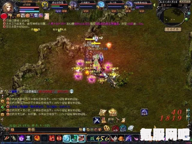 中国式网游修改器下载指南，一修大师修改器下载地址分享