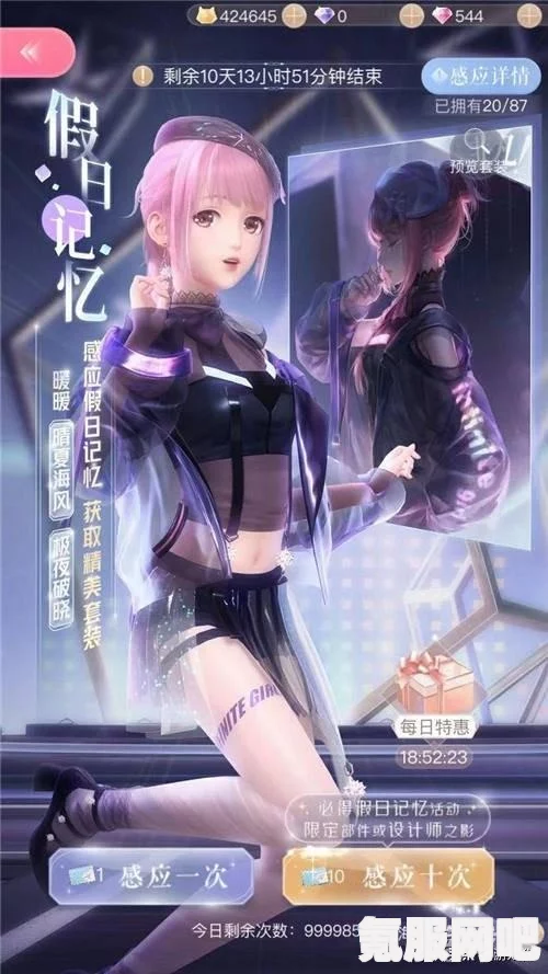 闪耀暖暖，夏日信笺活动指南—如何参与并体验暖暖的夏日