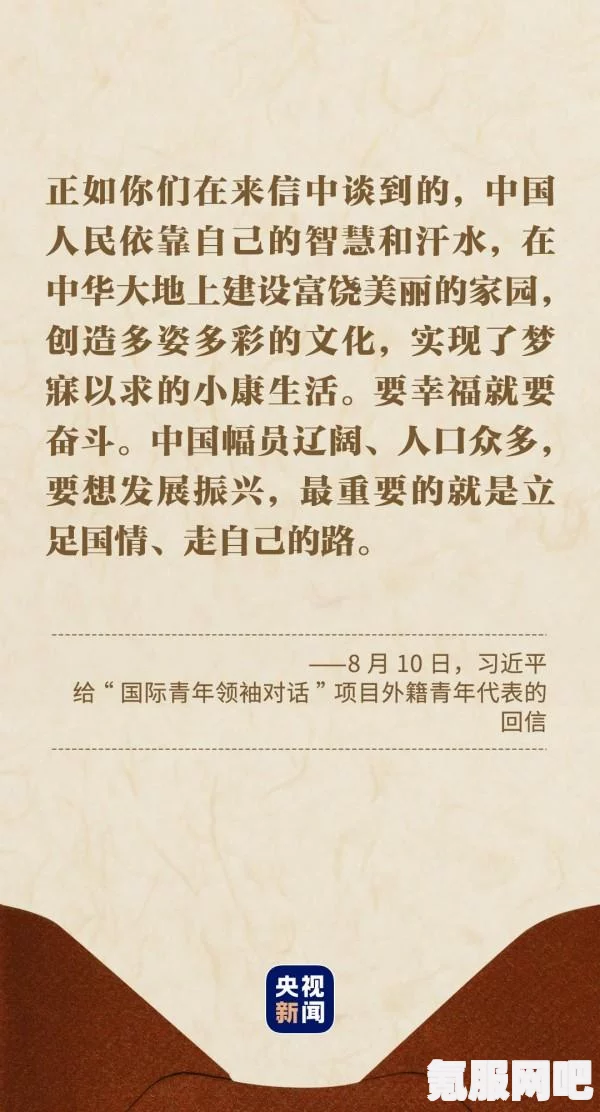 闪耀暖暖，夏日信笺活动指南—如何参与并体验暖暖的夏日