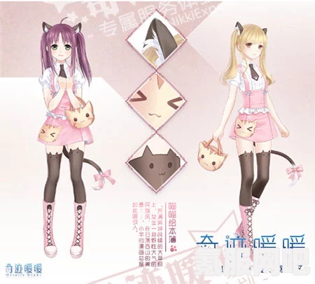奇迹暖暖7.24大喵限时制衣攻略及西瓜汽水制作指南