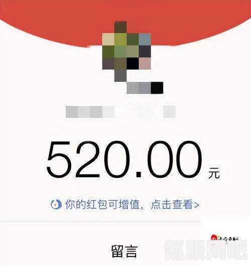 微信520红包发送攻略，轻松传达你的心意