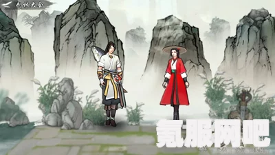 墨剑江湖兑换码分享，最新兑换码大全到2024年，附问答环节