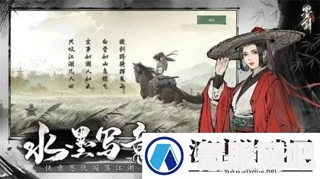 墨剑江湖兑换码分享，最新兑换码大全到2024年，附问答环节