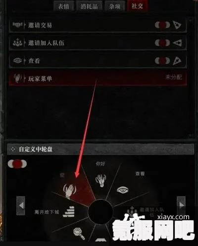 暗黑破坏神4跨平台联机教程，轻松实现游戏互动