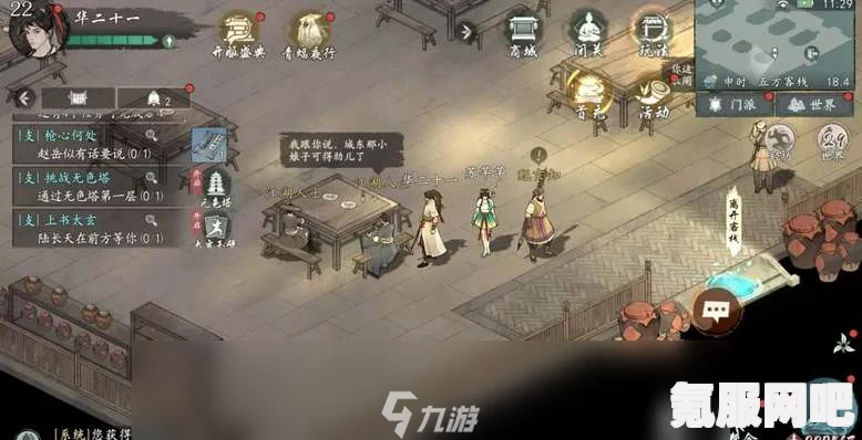墨剑江湖官网地址详解，寻找游戏世界的入口