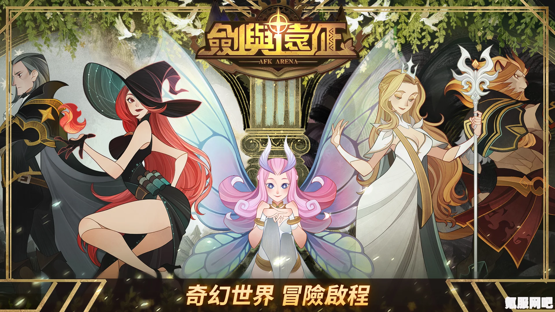 剑与远征梅特丽娅试炼攻略，掌握SP黑凤凰的挑战技巧