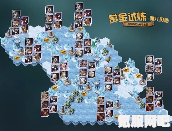 剑与远征劳尔试炼攻略指南，轻松战胜试炼之地挑战