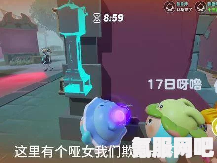 蛋仔派对逃出惊魂夜活动攻略与玩法详解