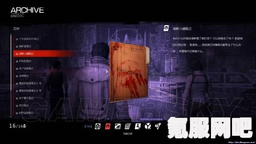 泰剧床伴第四集在线观看全解析及剧情概述