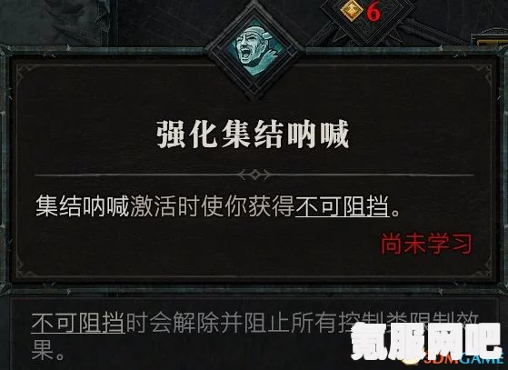 暗黑破坏神4野蛮人职业特点及公测加点推荐攻略
