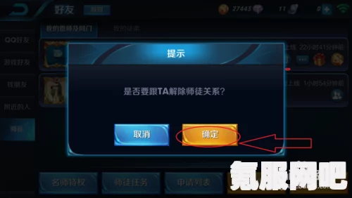 师父死亡惩罚详解，技能解锁与继承机制探讨