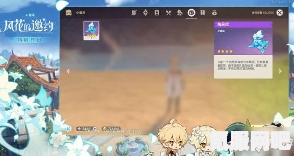 原神欢夏奇遇DIY活动指南，玩转4.8版本全新体验