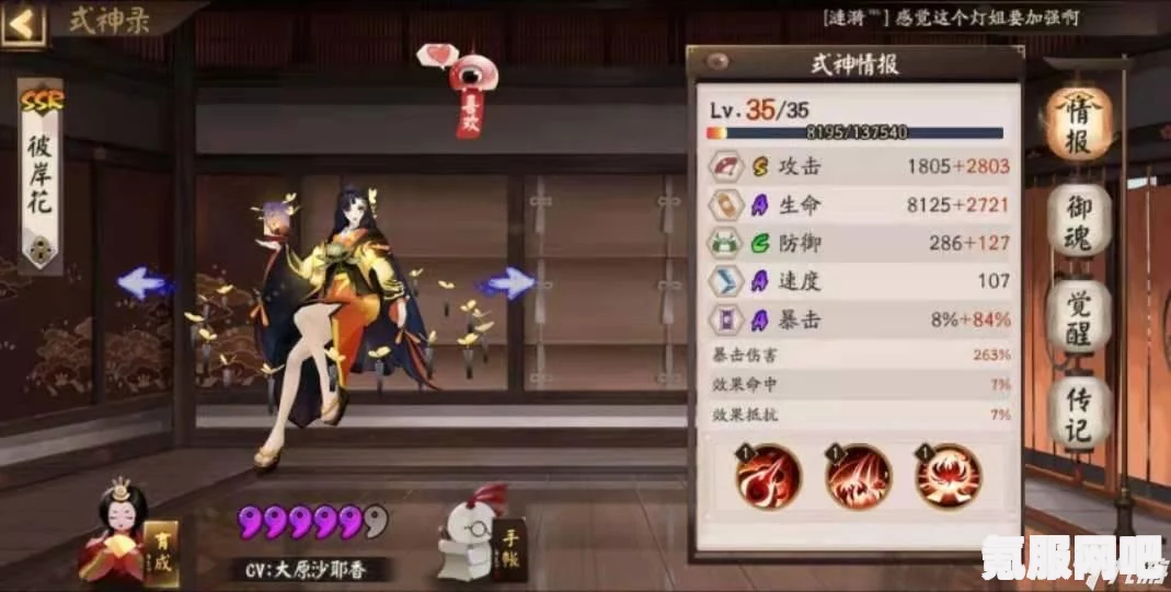 原神欢夏奇遇DIY活动指南，玩转4.8版本全新体验