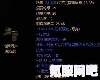 暗黑破坏神IV公测Error报错Code 316719解决方案及常见问题解答