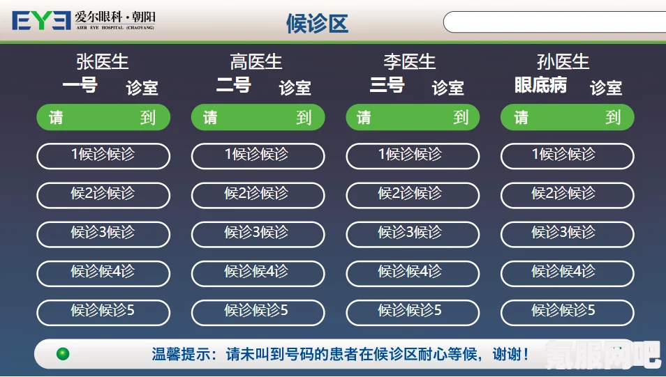 师父，冲档拳按键操作指南
