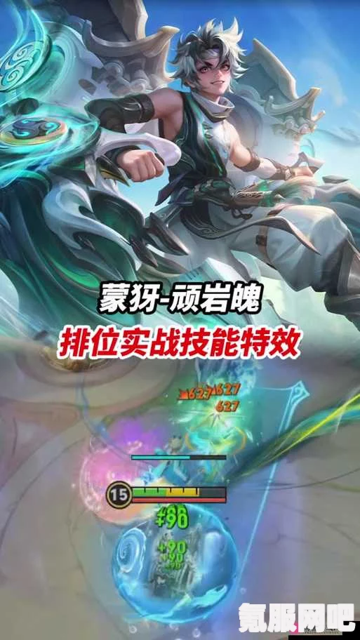 王者荣耀蒙犽顽岩魄皮肤深度解析