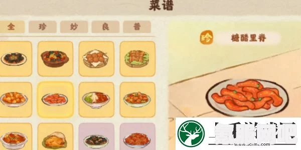 桃源深处有人家，7月18日食来运转菜谱介绍