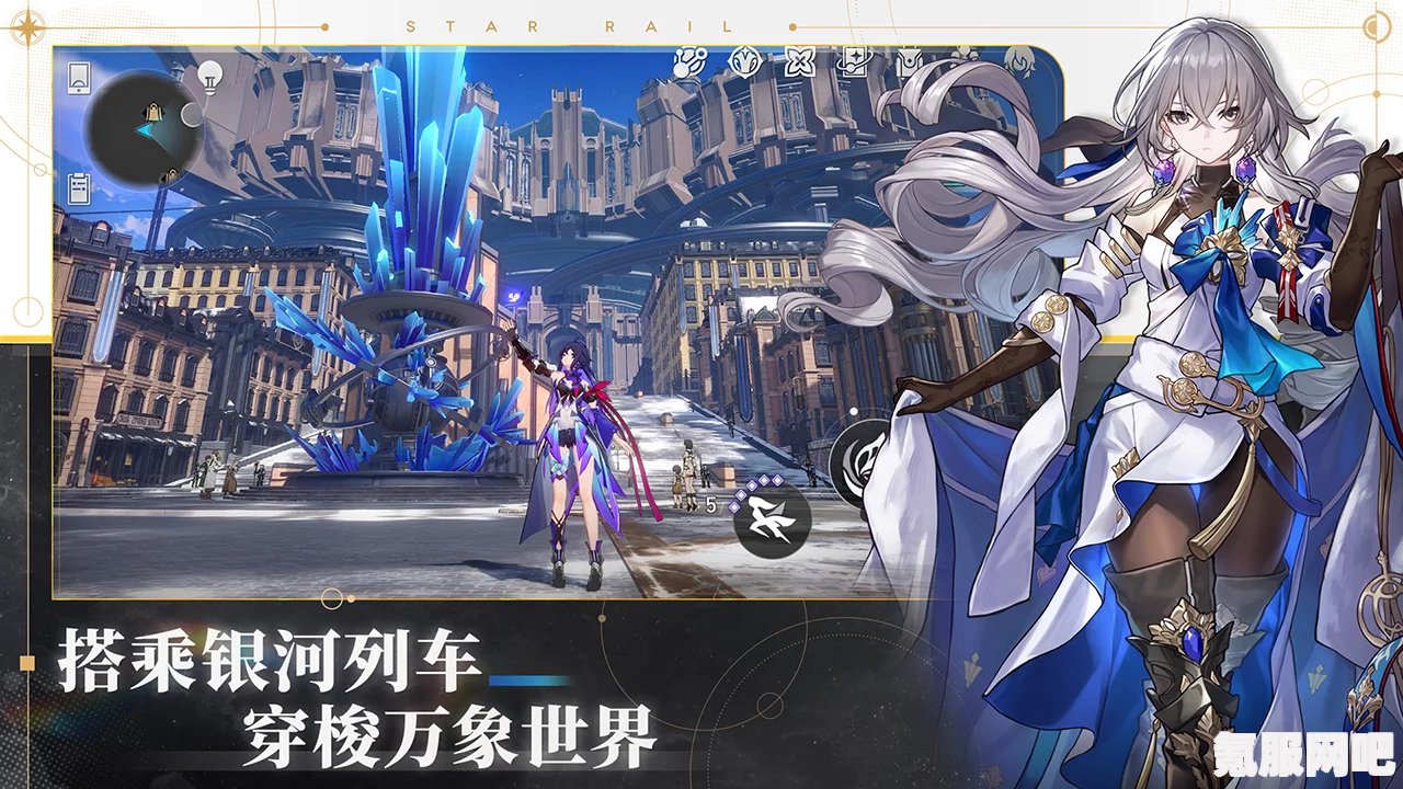 崩坏星穹铁道，异器盈界活动攻略与玩法介绍