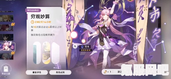 崩坏星穹铁道，异器盈界活动攻略与玩法介绍